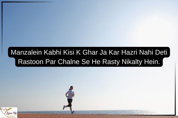 Shayari-Motivational-in-English