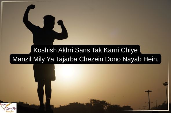 Self-Motivation-Shayari