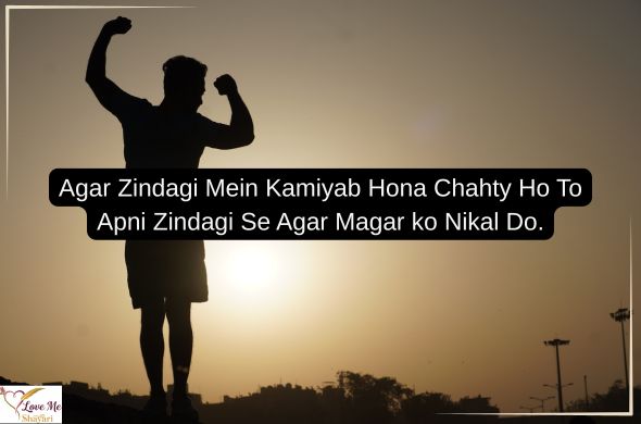 Motivational-Shayari-in-English