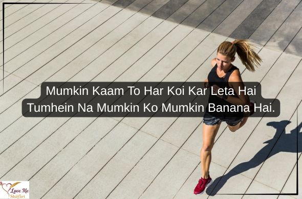 Motivational-Shayari-2-Line