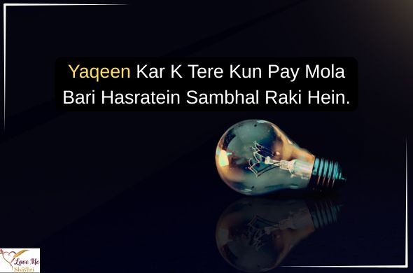 Motivational-Shayari-2-Line-Life