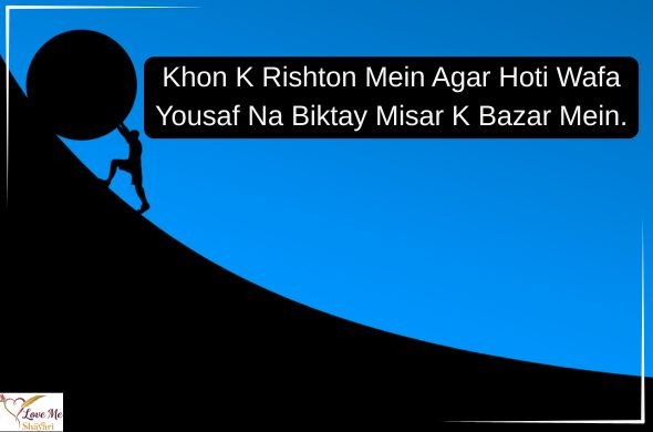 Motivation-Shayari-in-English