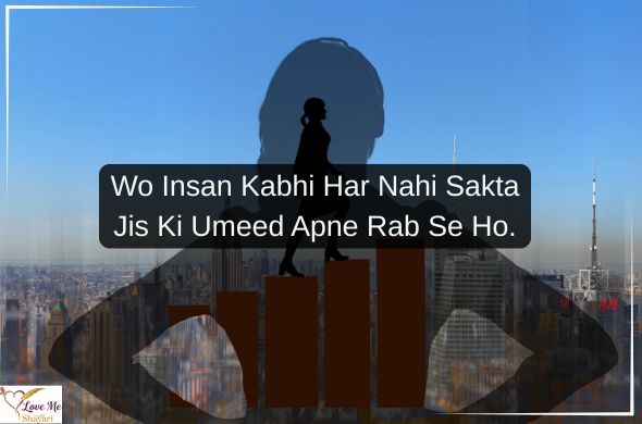 Motivation-Shayari-Study