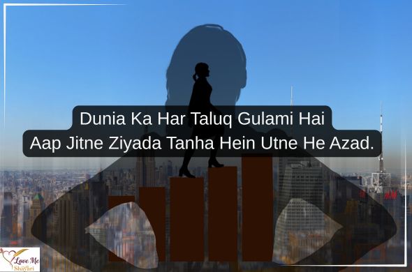 Motivational-D-Line-Shayari