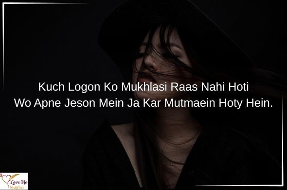 Tum rootho to duniya khamosh si ho jaati hai Tum muskura do to zindagi aasan si ho jaati hai. 88