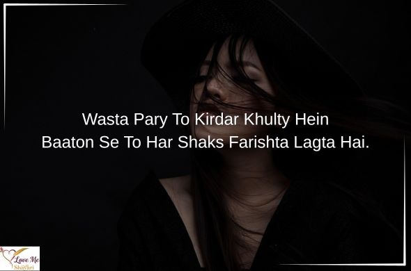 Tum rootho to duniya khamosh si ho jaati hai Tum muskura do to zindagi aasan si ho jaati hai. 89