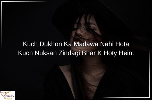 Tum rootho to duniya khamosh si ho jaati hai Tum muskura do to zindagi aasan si ho jaati hai. 90