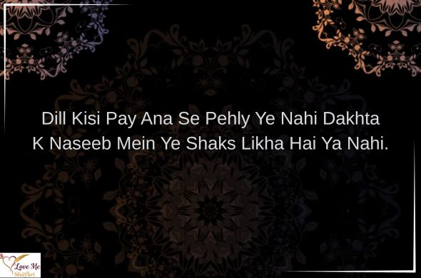 Tum rootho to duniya khamosh si ho jaati hai Tum muskura do to zindagi aasan si ho jaati hai. 98