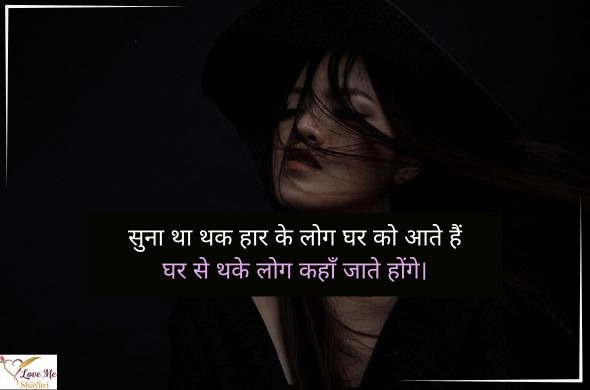 LovemeShayari. 100