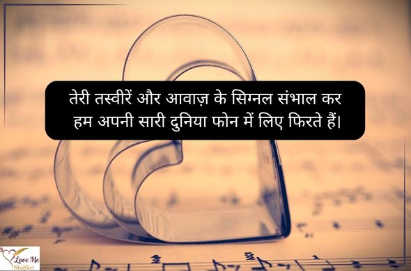 Jaun-Elia-2-Line-Love-Shayari