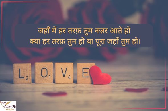 2-Line-Shayari-Life-Enjoy-Love