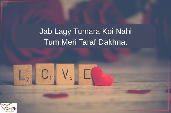 Love-Shayari-Copy 