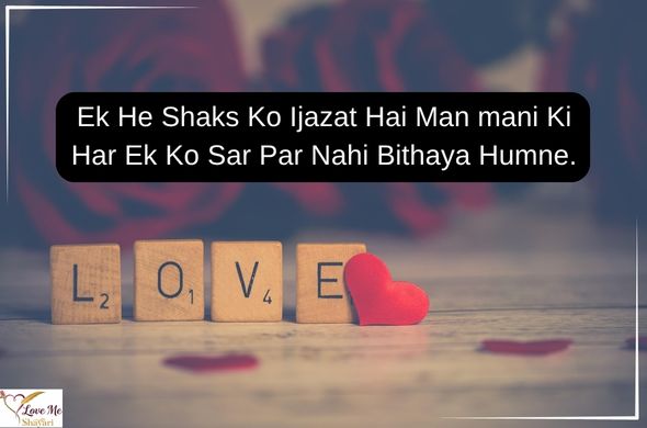 Love-Poetry-Sms