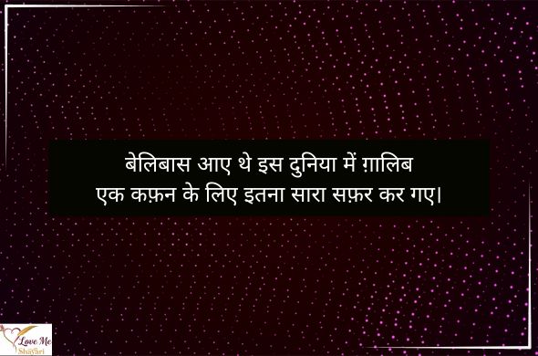 LovemeShayari. 2026 04 19T133940.083 1