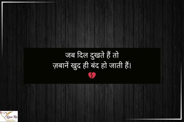 LovemeShayari. 2026 04 19T134345.269 1