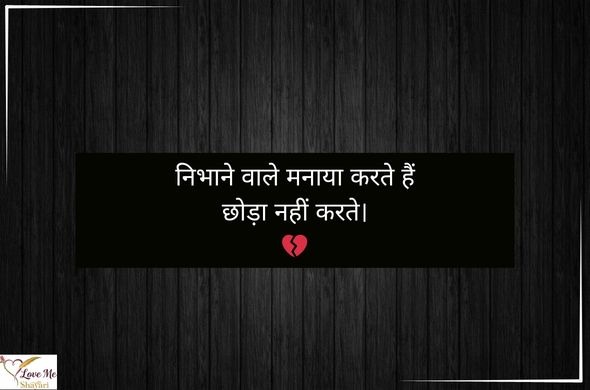 LovemeShayari. 2026 04 19T134421.384