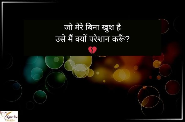 LovemeShayari. 2026 04 19T140349.990