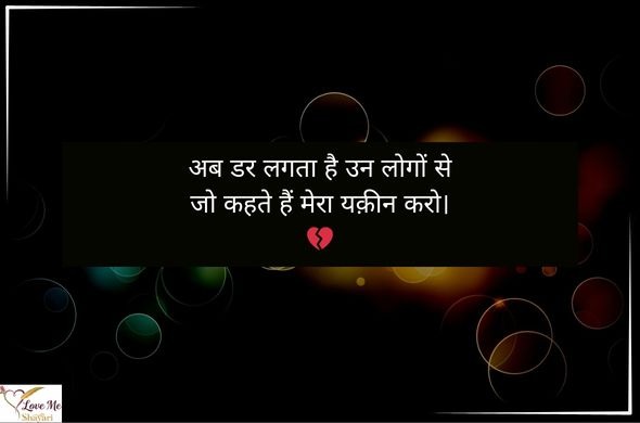 LovemeShayari. 2026 04 19T140558.236