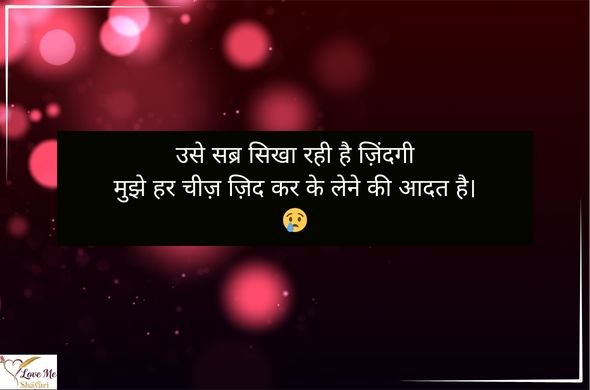 LovemeShayari. 2026 04 19T141744.337