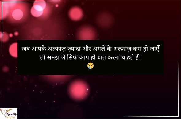 LovemeShayari. 2026 04 19T141849.549