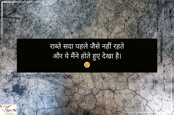 Sad-Quotes-in-Hindi-for-Boy