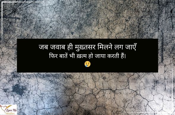 Sad-Quotes-in-Hindi-for-Girl