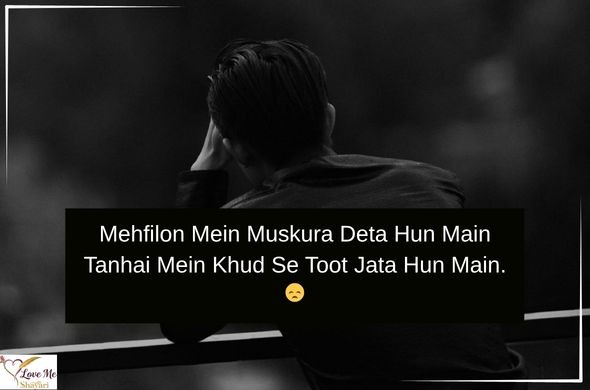 Broken-Heart-Alone-Sad-Shayari-in-English