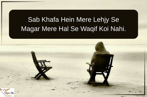 LovemeShayari. 2026 04 26T081000.329