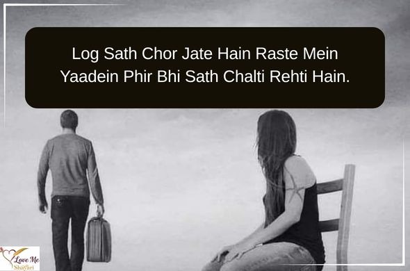 LovemeShayari. 2026 04 26T082050.853