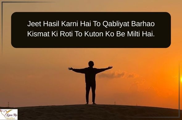 LovemeShayari. 2026 04 26T082653.618