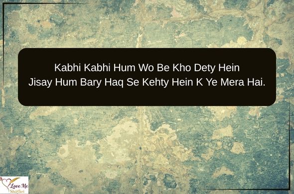 LovemeShayari. 2026 04 26T090005.165