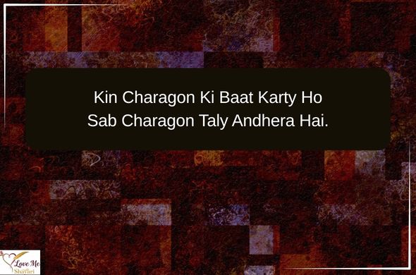 LovemeShayari. 2026 04 26T093459.048