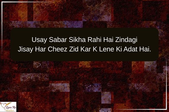 LovemeShayari. 2026 04 26T093555.299