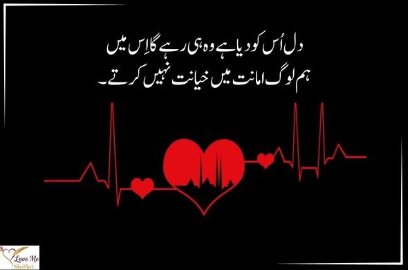 2-Lines-Urdu-Poetry