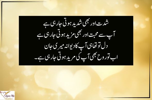 Urdu-Poetry-Attitude