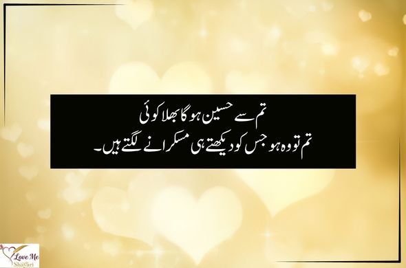 2-Line-Urdu-Poetry-Romantic-Sms