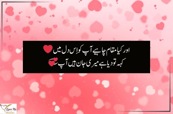Urdu-Sad-Poetry-2-Lines
