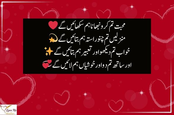 LovemeShayari. 2026 05 01T164049.276
