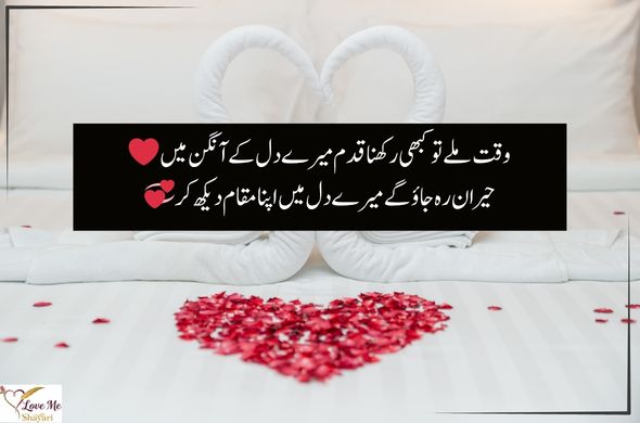 LovemeShayari. 2026 05 01T164437.849