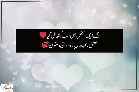 LovemeShayari. 2026 05 01T165933.300