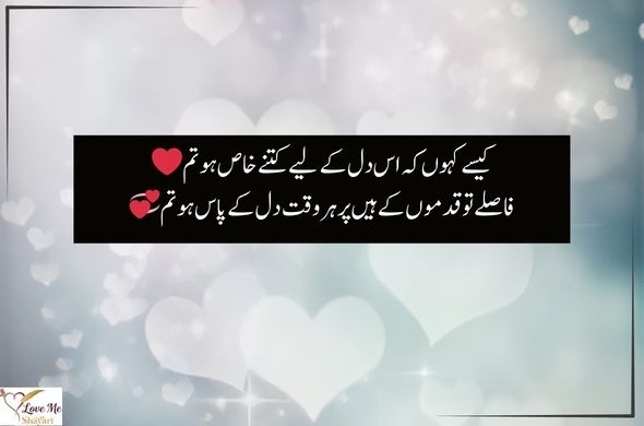 LovemeShayari. 2026 05 01T170227.741
