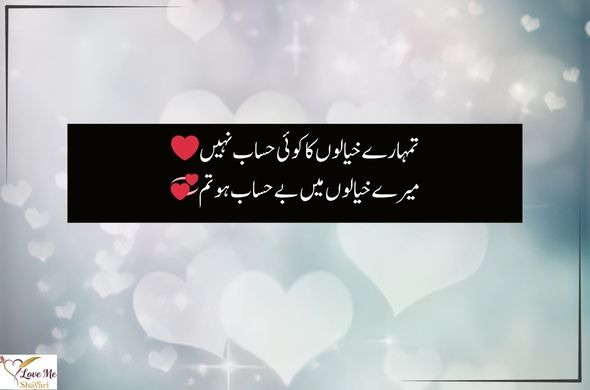 LovemeShayari. 2026 05 01T170332.292