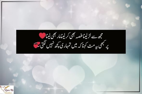 LovemeShayari. 2026 05 01T170454.790