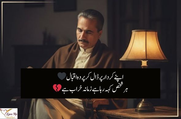 LovemeShayari. 2026 05 01T171904.155