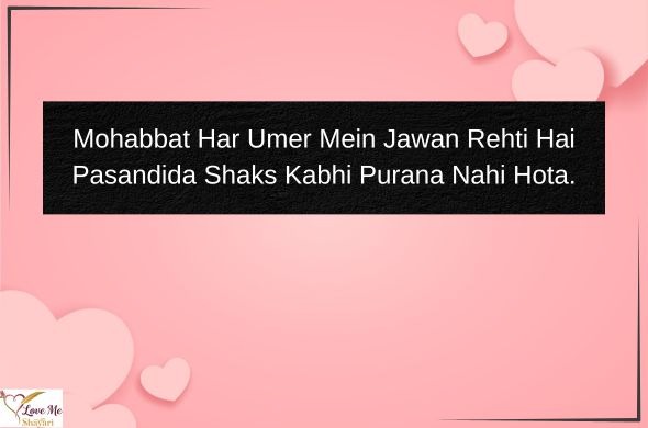 LovemeShayari. 2026 07 24T063019.273