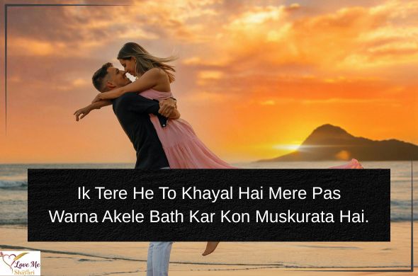LovemeShayari. 2026 07 24T063327.224