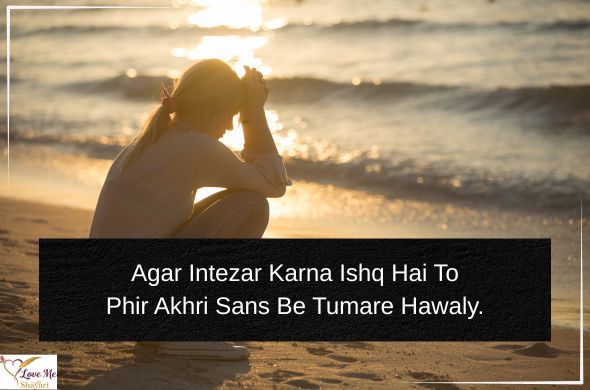 LovemeShayari. 2026 07 24T063739.556