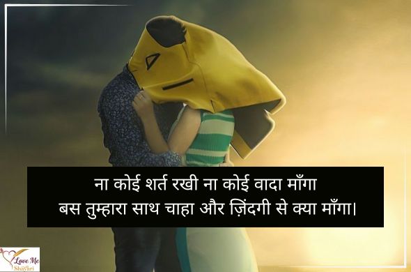2-Line-Love-Shayari-in-Hindi-Copy-and-Paste