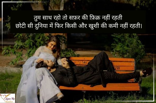 Heart-Touching-2-Line-Love-Shayari-in-Hindi