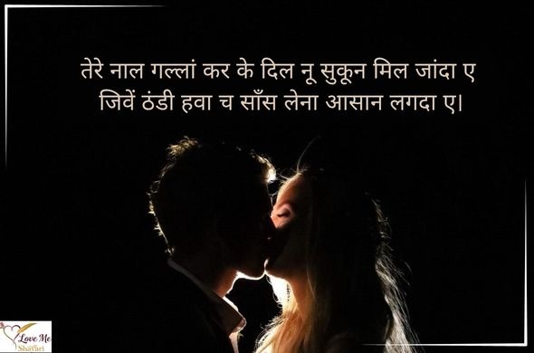 Poetry-Lines-for-Love